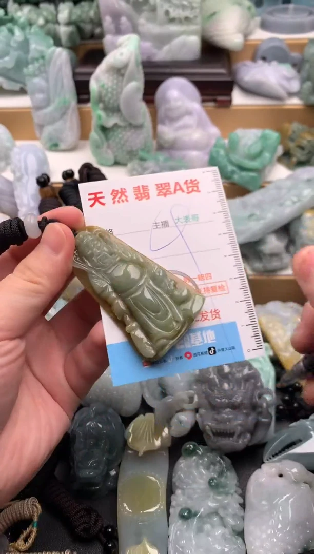 吊坠(不含链)未镶嵌翡翠1
