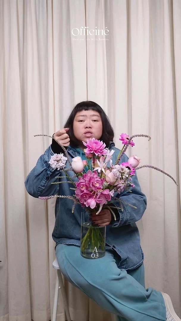 A03 Officine手打家居花束