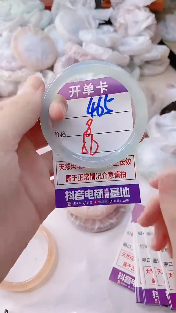 手镯玛瑙/玉髓未镶嵌465