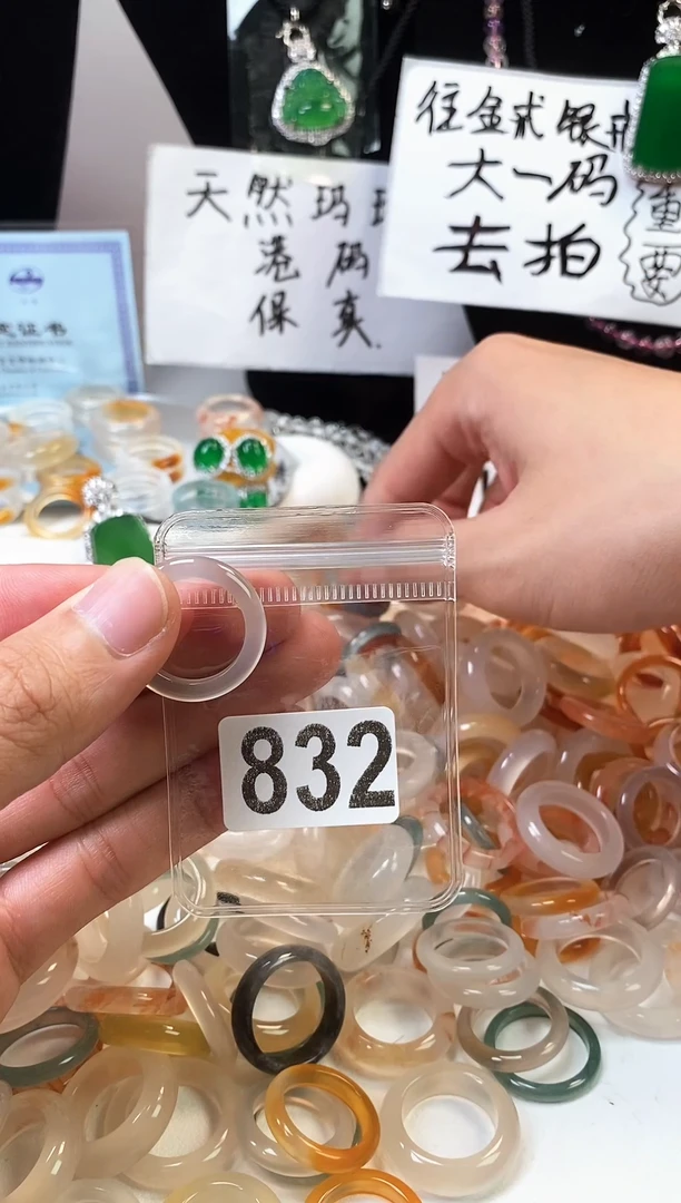 玛瑙/玉髓戒圈未镶嵌15/832