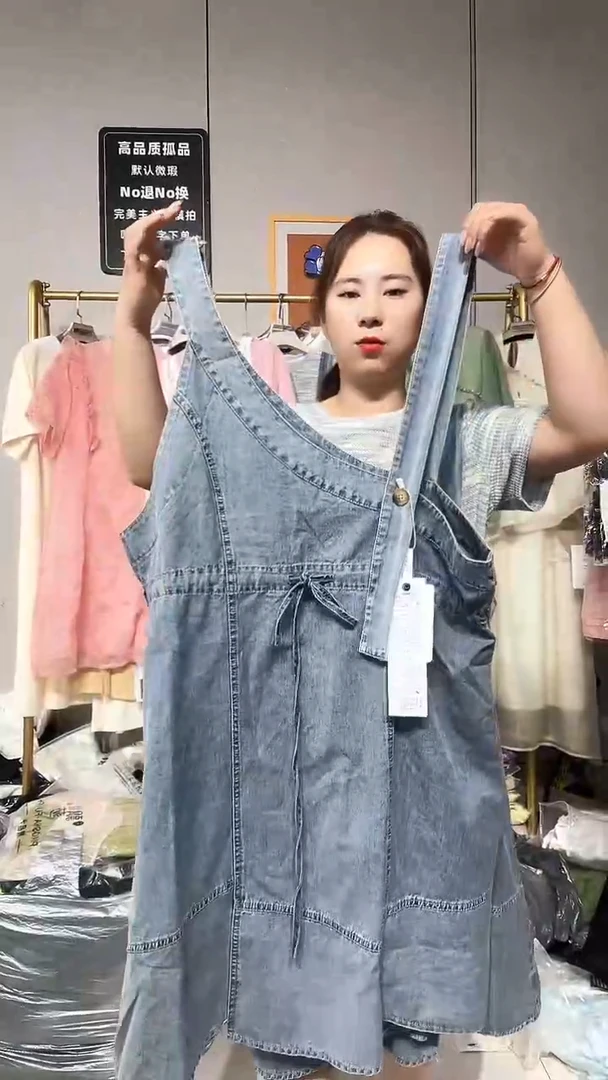 闪电购裙子306.。