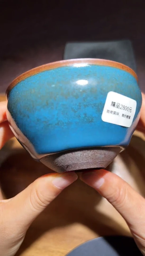 茶盏廖珍琴高端收藏26