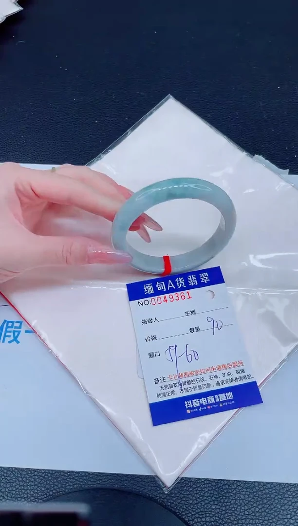 未镶嵌手镯翡翠88888