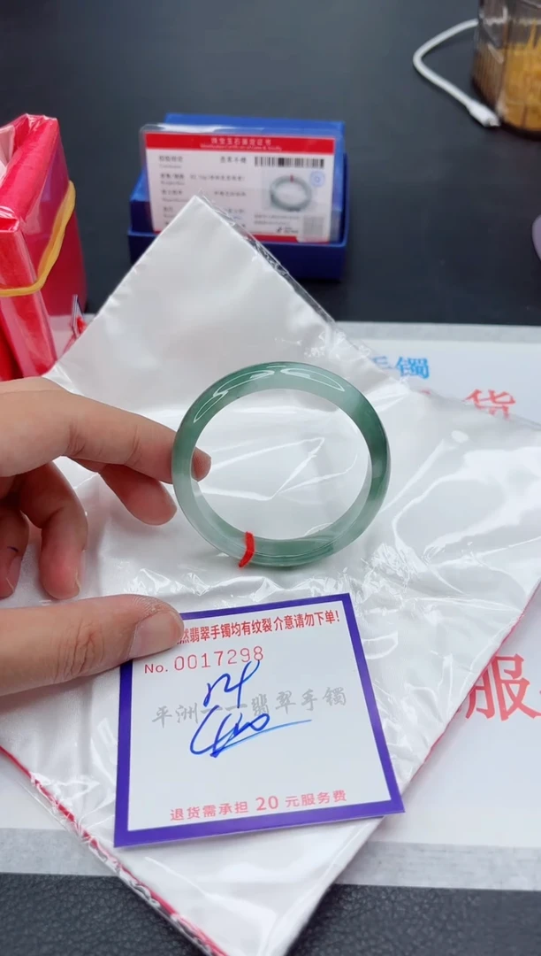 未镶嵌手镯翡翠1