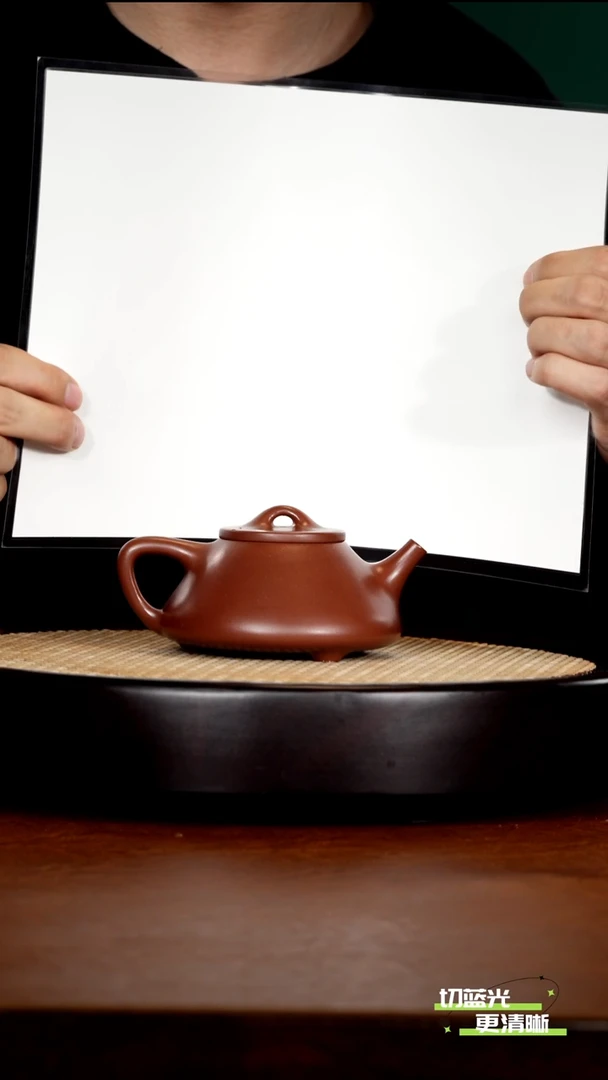 宜兴紫砂 SZY 底槽清 子冶石瓢 210cc