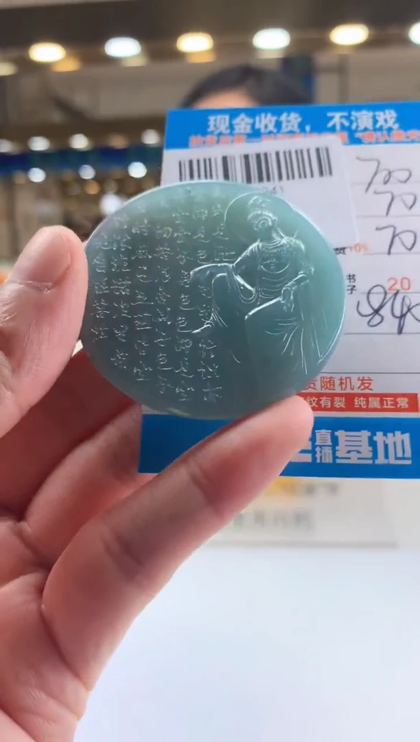 未镶嵌定制翡翠天然翡翠A货拍一发一