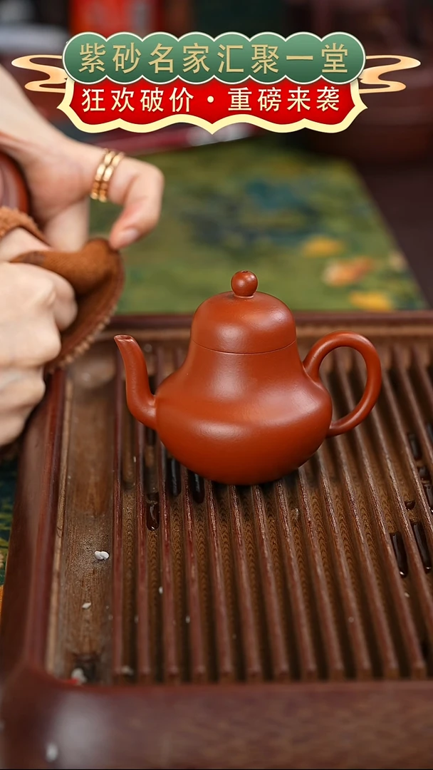 茶壶紫砂宜兴紫砂