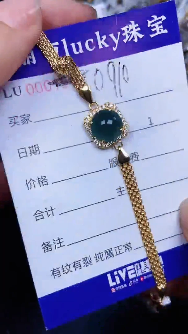 颈饰银S925镶嵌翡翠09010