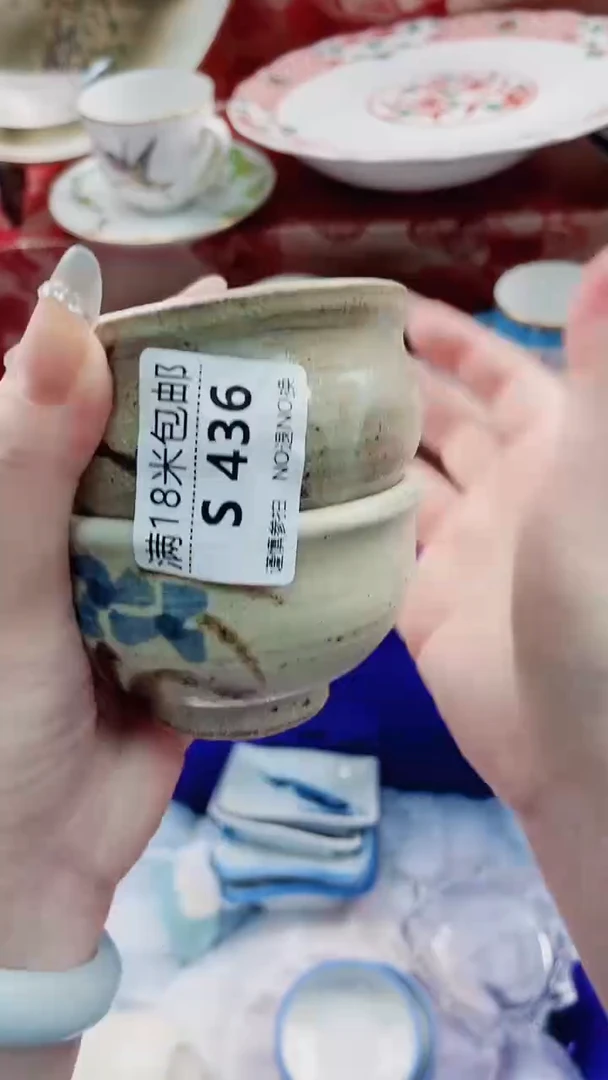 似*S436***************