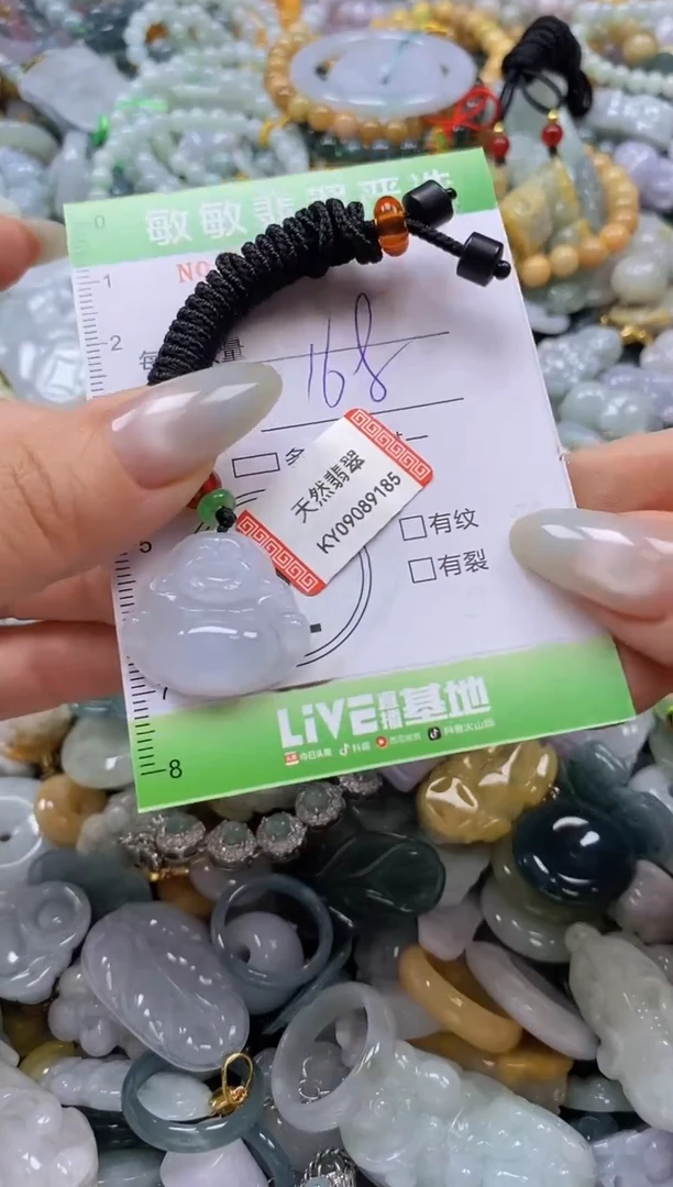 翡翠未镶嵌颈饰闪购0272540