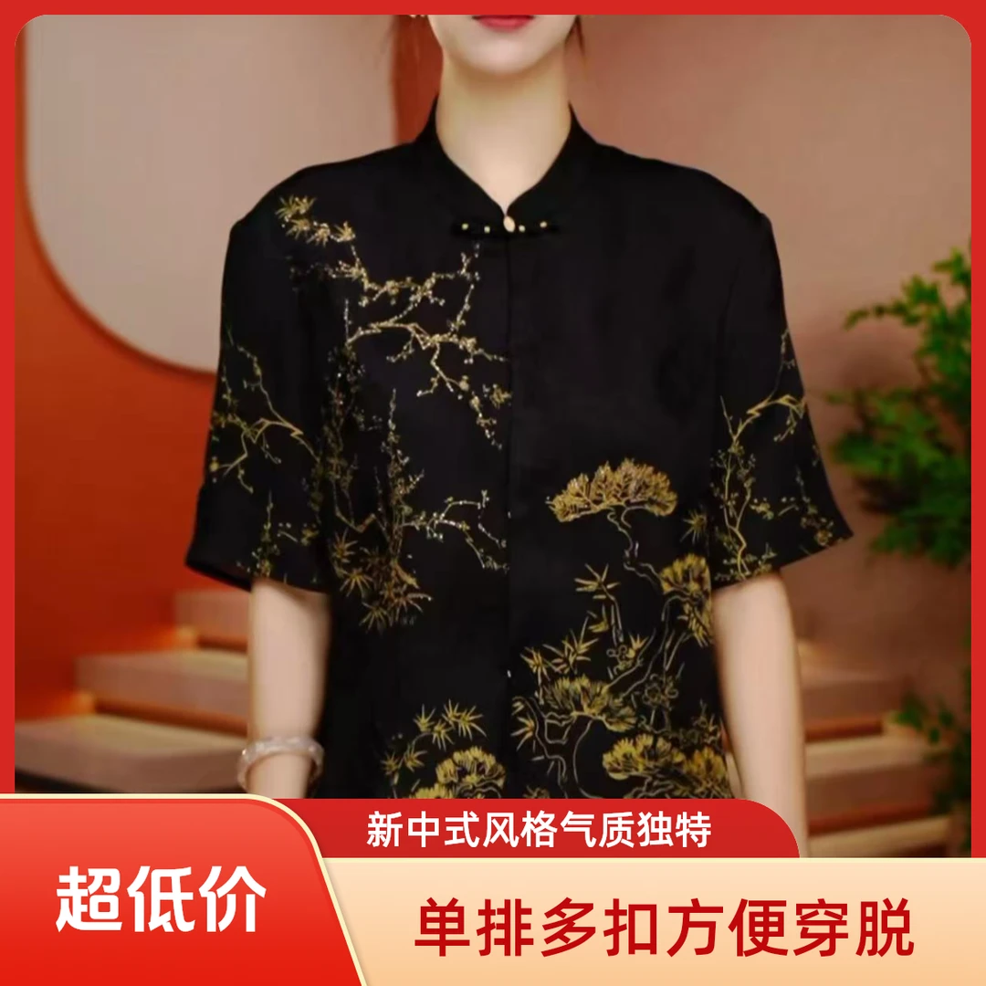 新中式夏季中国风上衣上新百搭气质遮肉显瘦短袖提花立领休闲衬衫