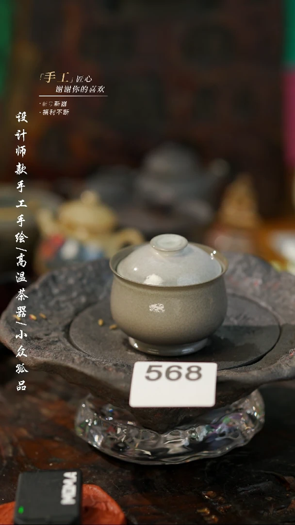 【闪购商品】【吾二568】景德镇陶瓷***