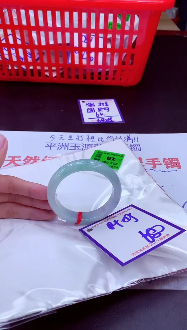 未镶嵌手镯翡翠11111111