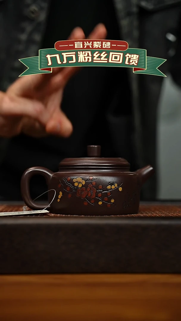 茶壶紫砂宜兴原矿 手工 紫砂壶容量200cc