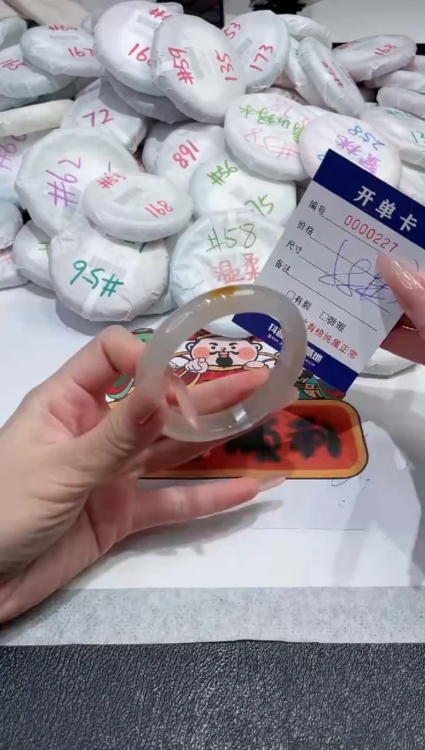 【闪购商品】玛瑙/玉髓手镯未镶嵌-227