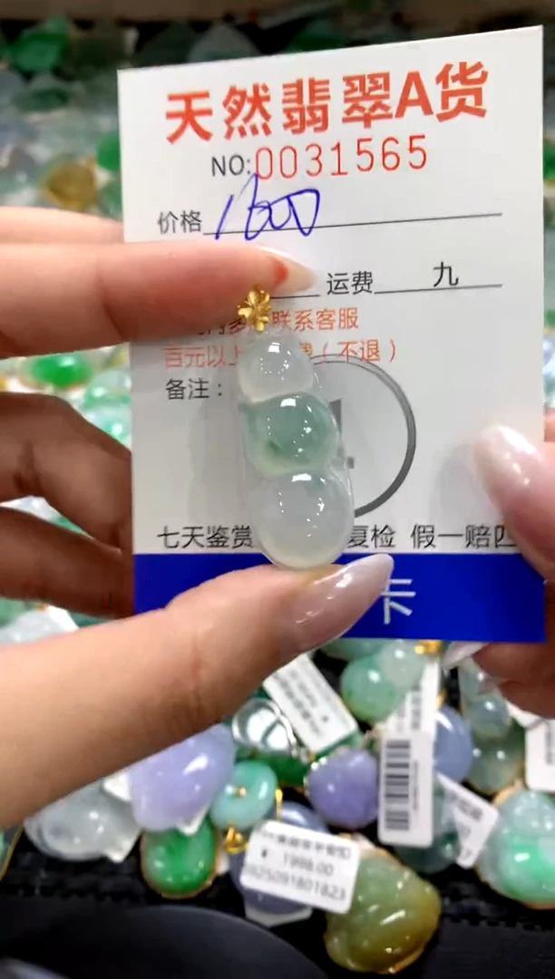 颈饰18K金镶嵌翡翠1111111111111111