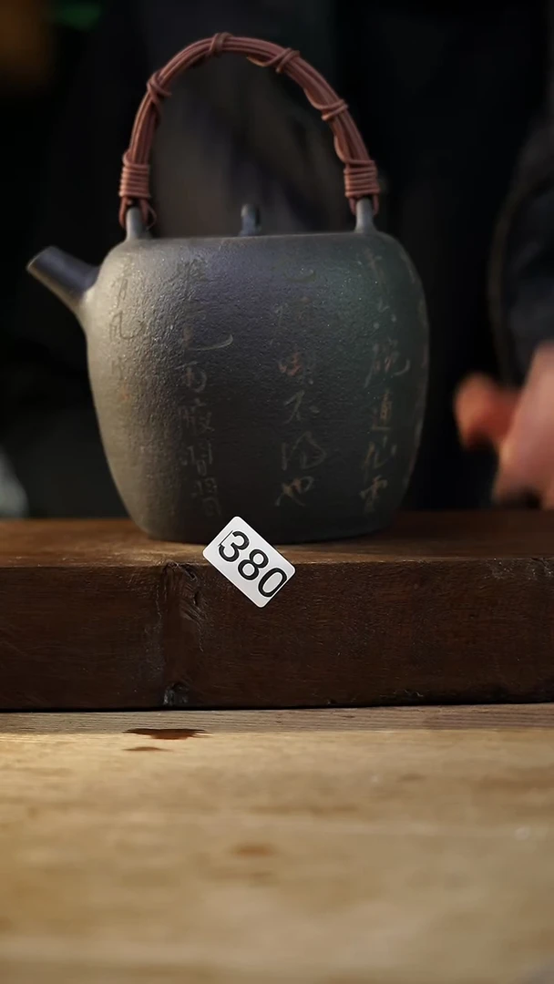 瓷片福利设计师款/壶