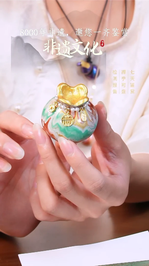 11彩云砂青鸟福袋摆件