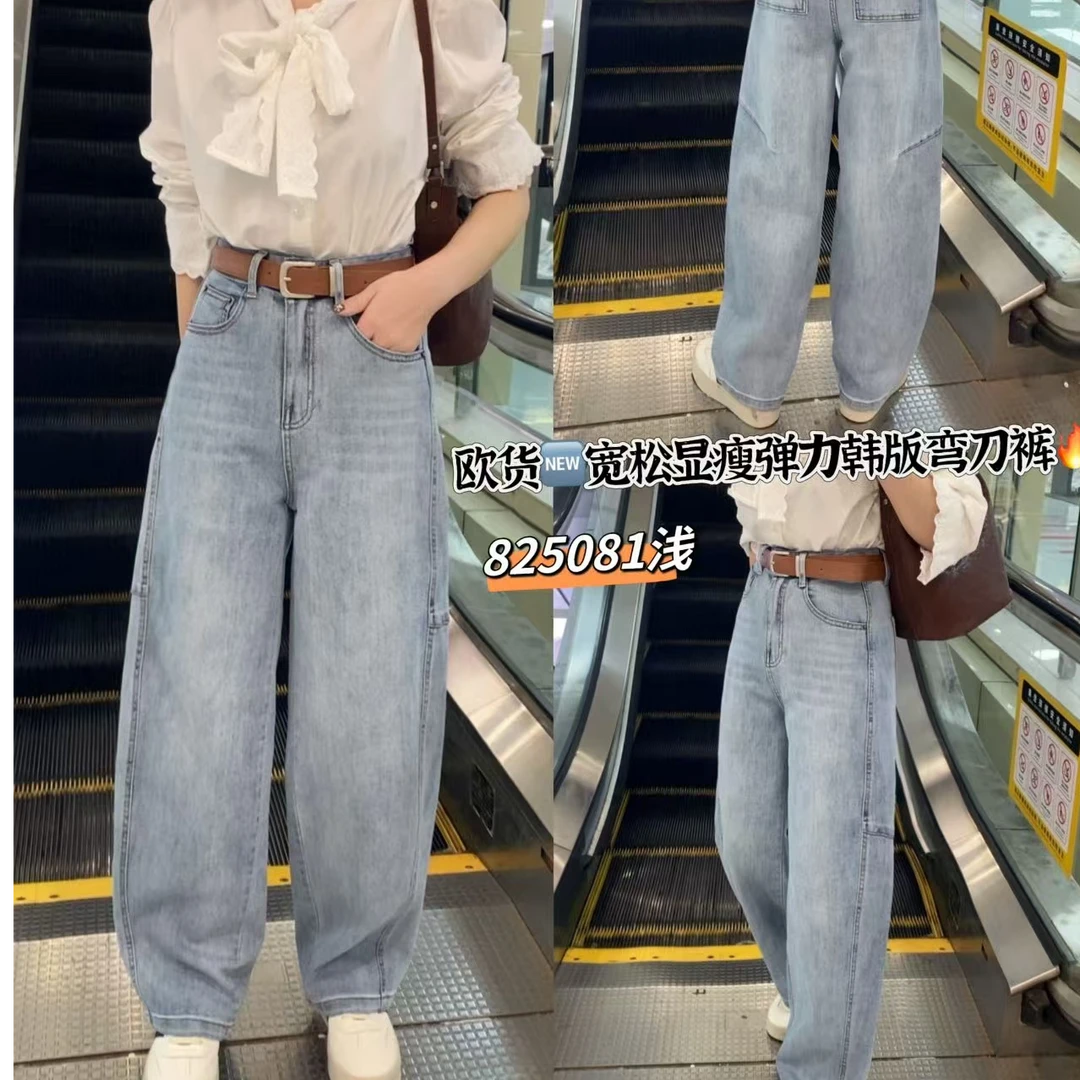 MX-825081薄款阔腿裤春季休闲风做旧牛仔裤破洞时尚直筒百搭韩版