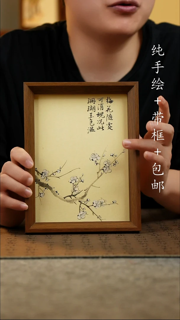 国画17*23原创国风国画