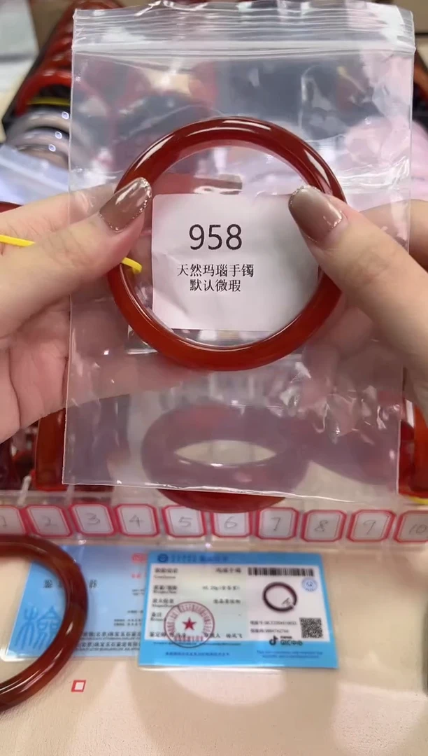 玛瑙/玉髓手镯未镶嵌57圈口*958