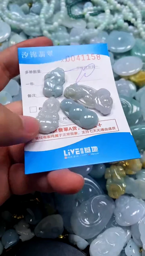 颈饰未镶嵌翡翠闪购商品0041158