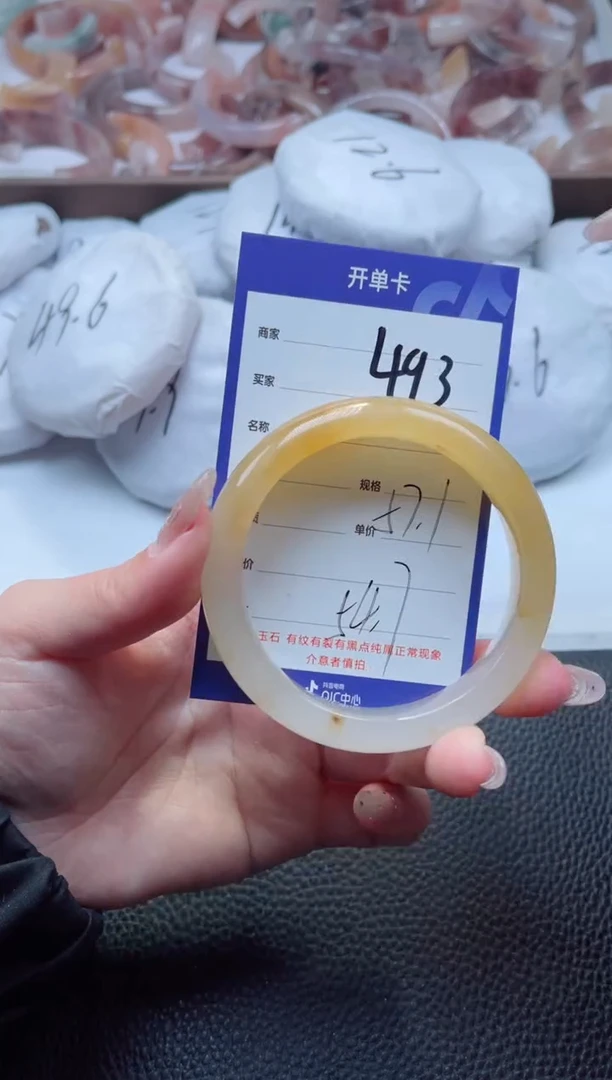 【闪购商品】石英质玉手镯未镶嵌493-57