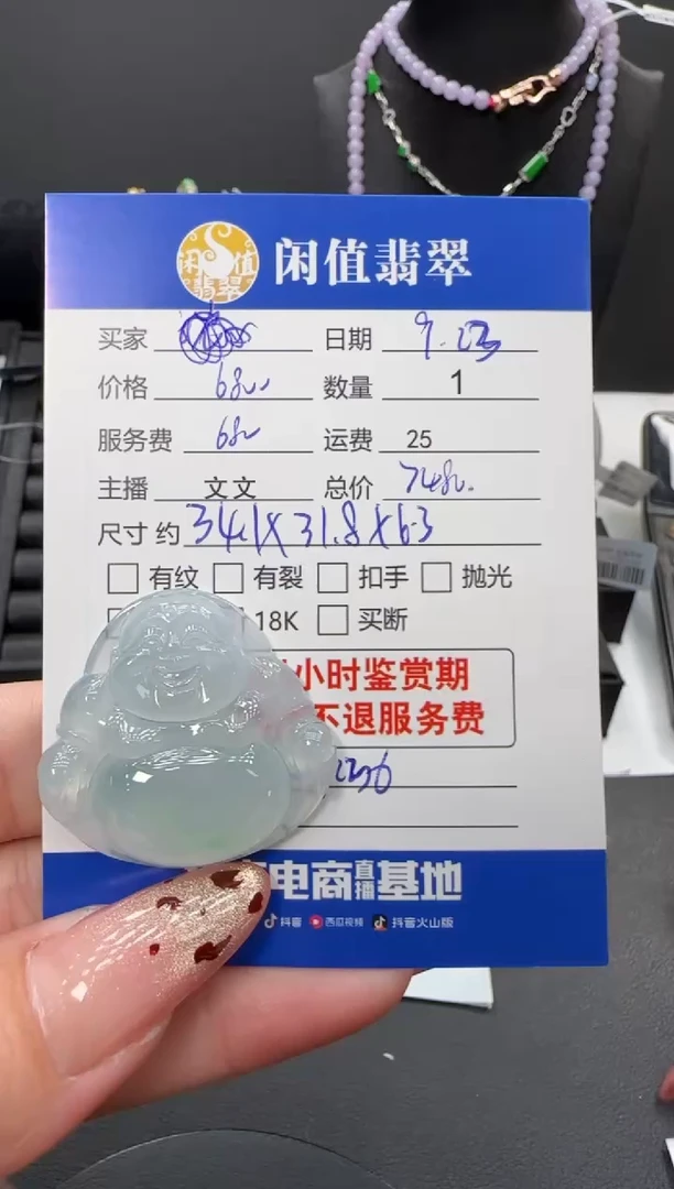 吊坠(不含链)未镶嵌翡翠翡翠吊坠