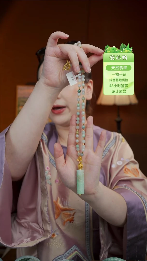 颈饰未镶嵌翡翠权杖翡翠项链8149