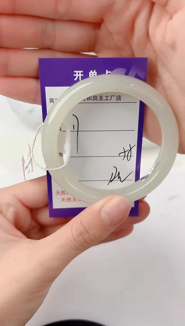 未镶嵌手镯和田玉17颜色微差无瑕疵