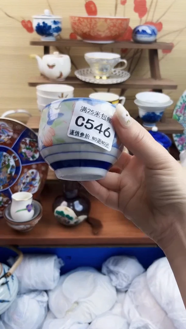 【闪购商品】c546==============