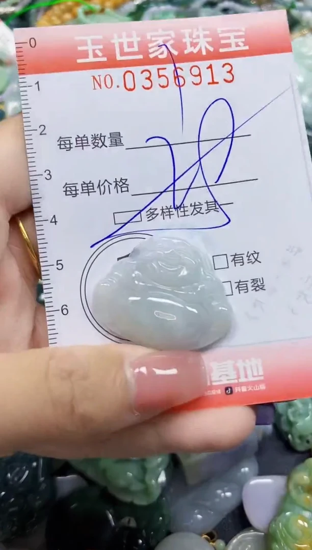 颈饰未镶嵌翡翠翡翠闪购Y0356913多样性发其一
