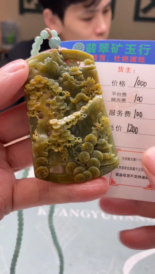 未镶嵌定制翡翠大*-毛货-不退不换