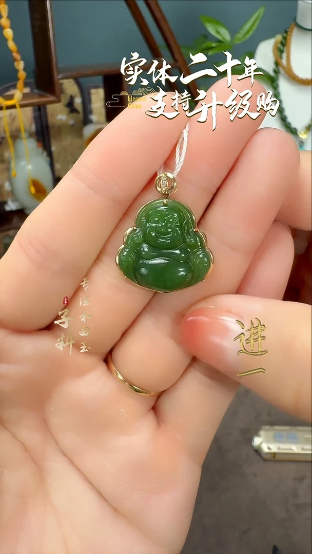 颈饰未镶嵌和田玉碧玉佛公吊坠