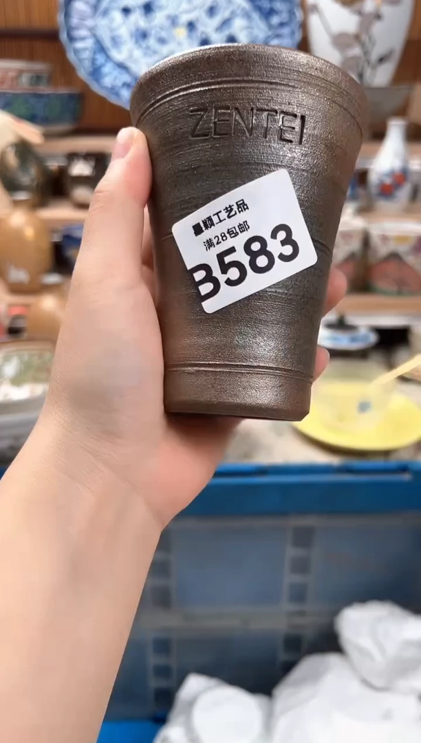 瓷片上**水583B 瓷器 茶具 默认微瑕