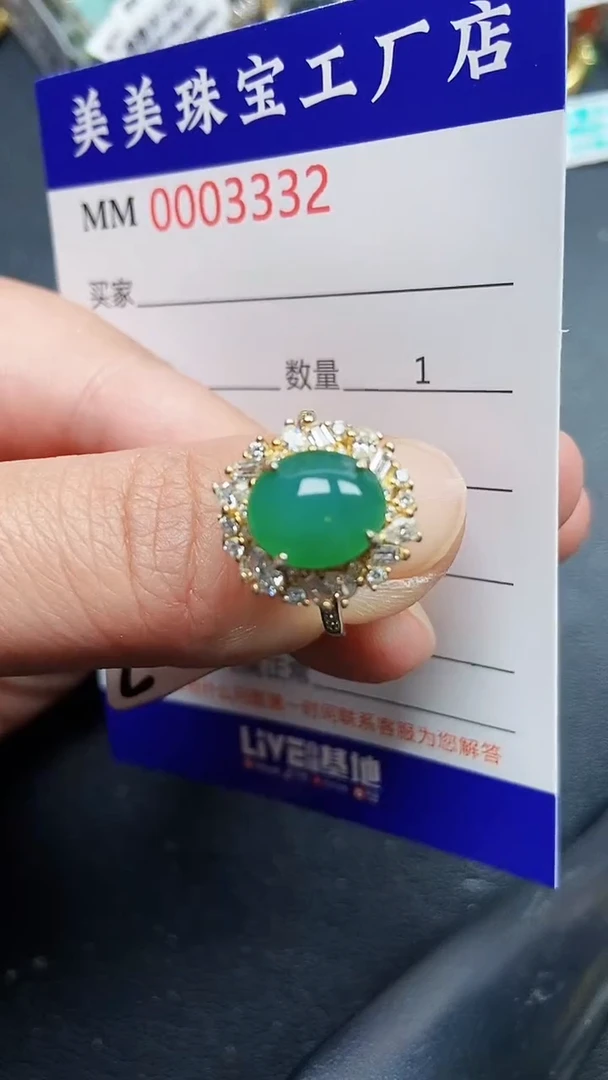颈饰银S925镶嵌翡翠3332