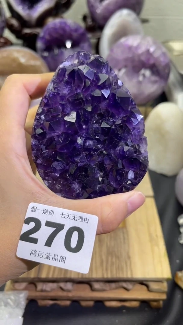 未镶嵌大型摆件（非配饰）紫晶270号龙蛋