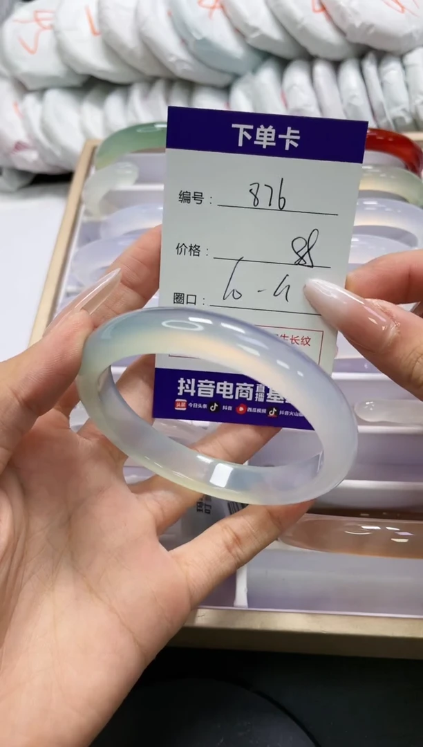 未镶嵌手镯玛瑙/玉髓876