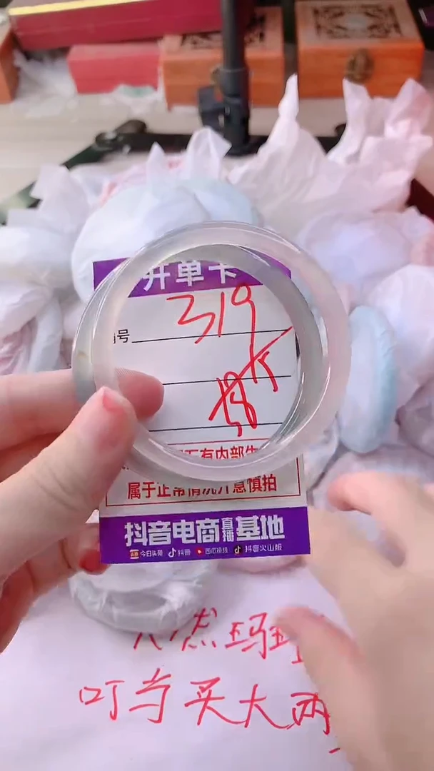 手镯玛瑙/玉髓未镶嵌319