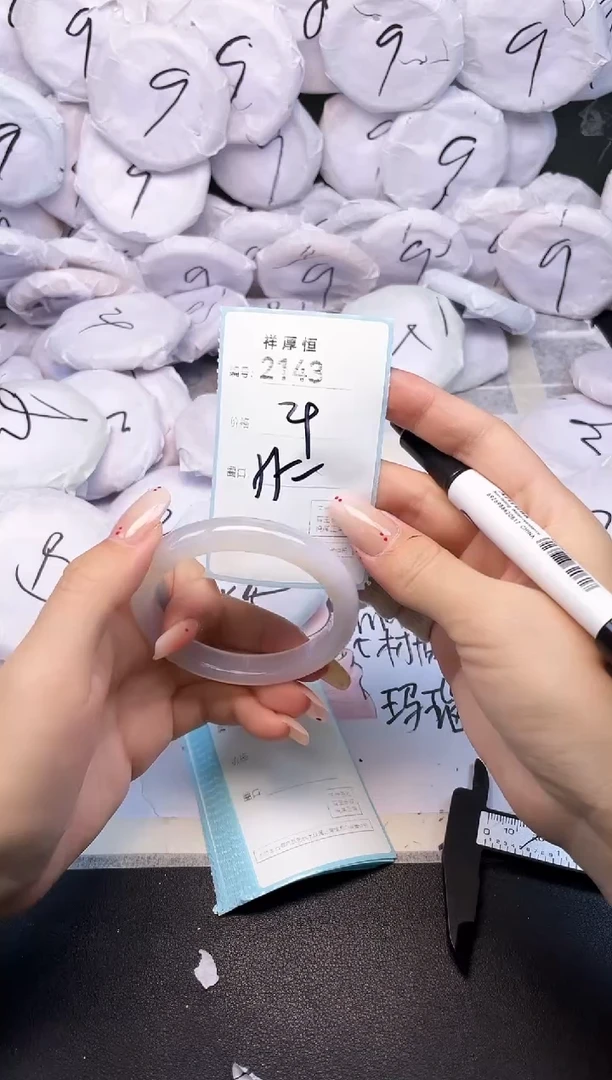 玛瑙/玉髓手镯未镶嵌2143