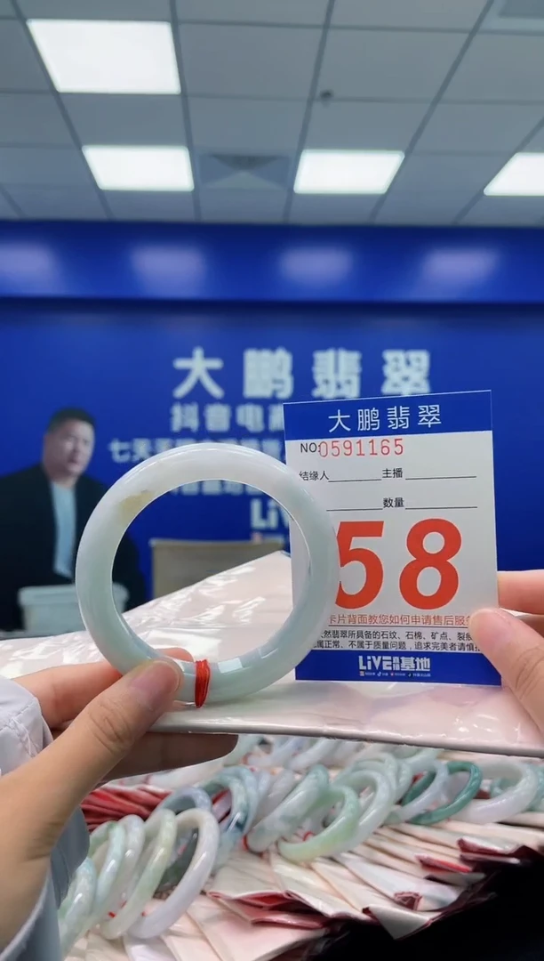 翡翠手镯未镶嵌AAAAAAAA