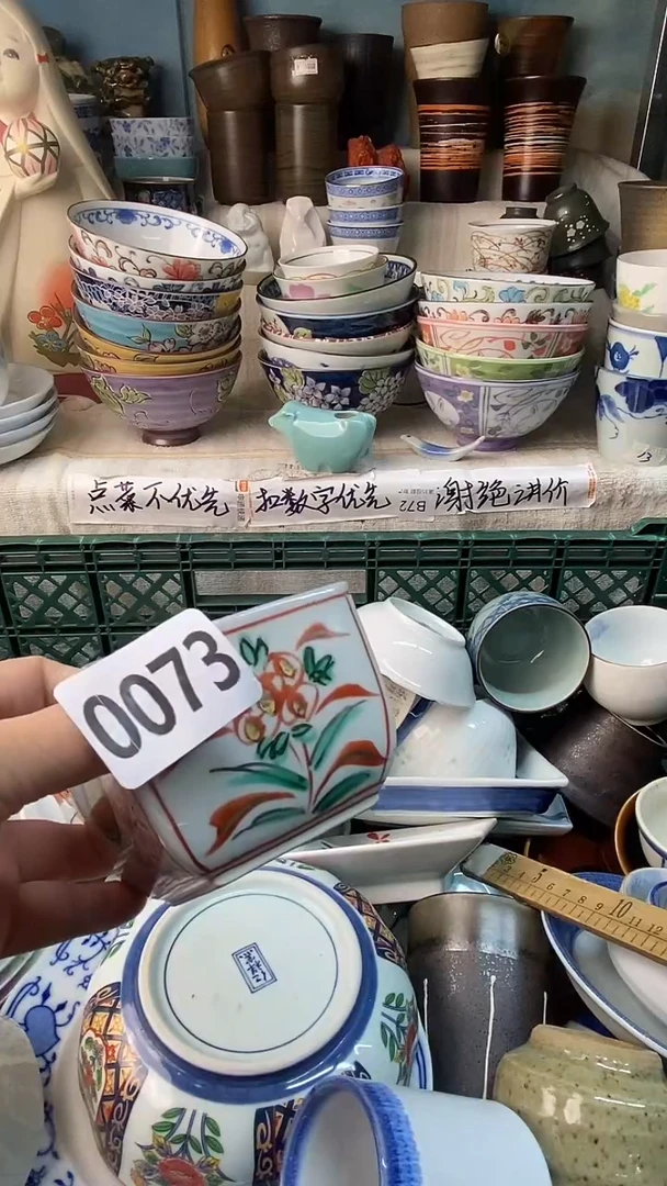 瓷片俩**虎感谢您一直以来的支持