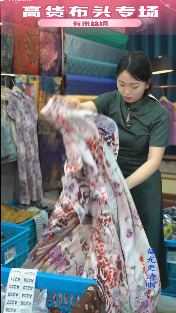混纺【229】时装服装面料