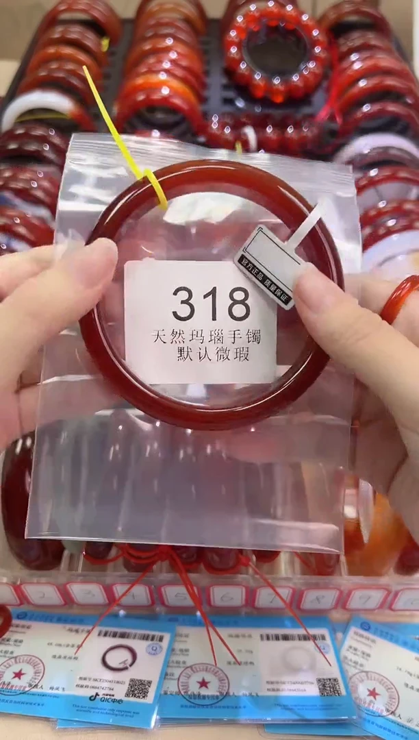 手镯玛瑙/玉髓未镶嵌68圈口*318