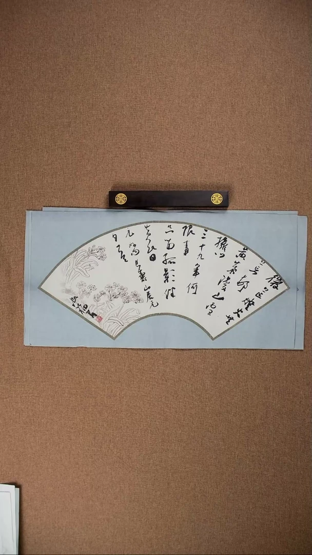 书法张福有70*34《第五届兰亭奖》