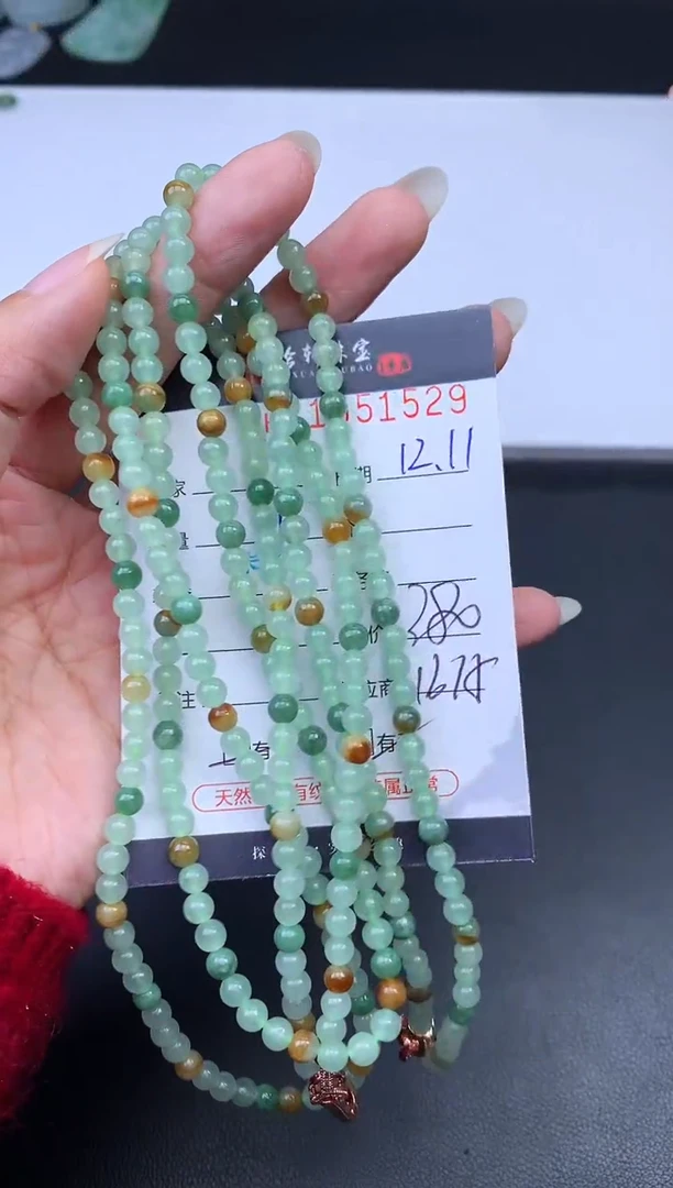 未镶嵌挂件翡翠哈轩 珠串1（有纹有裂）（多样性发其一）