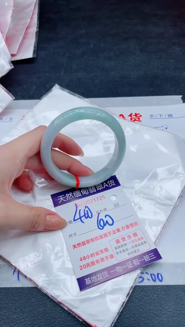 翡翠手镯未镶嵌400.000000