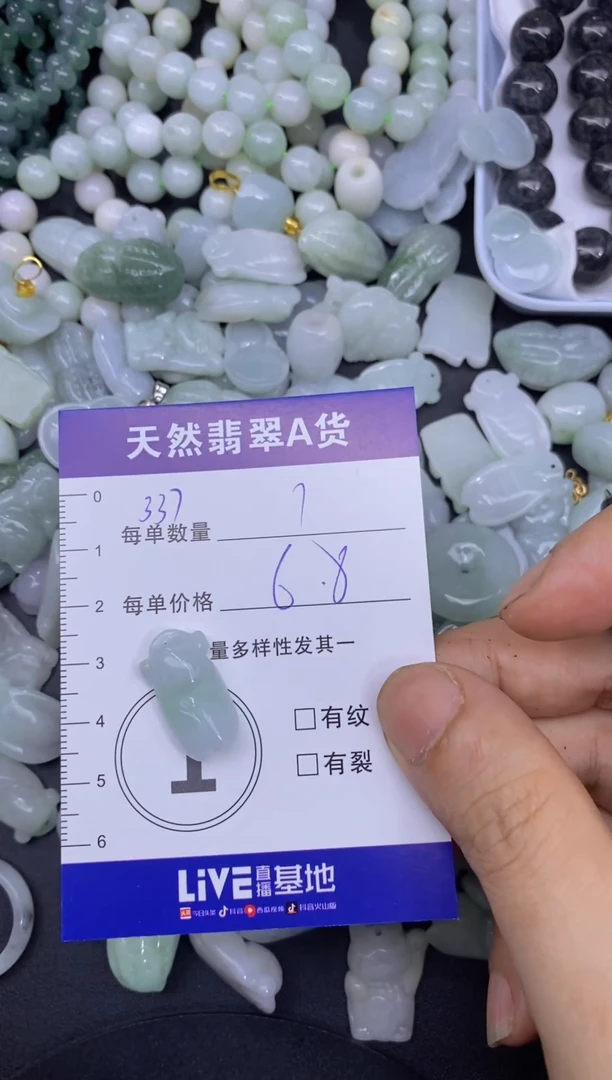 颈饰未镶嵌翡翠天然翡翠A货批量多样性发一件