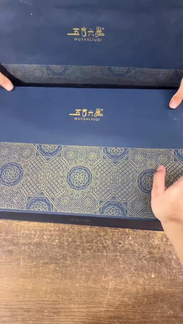 器渡山坊清货商品链接@@YS799