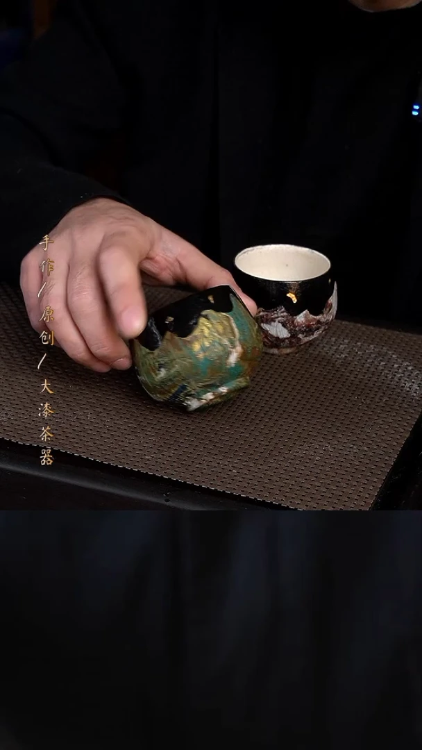大漆远山杯705小康茶器